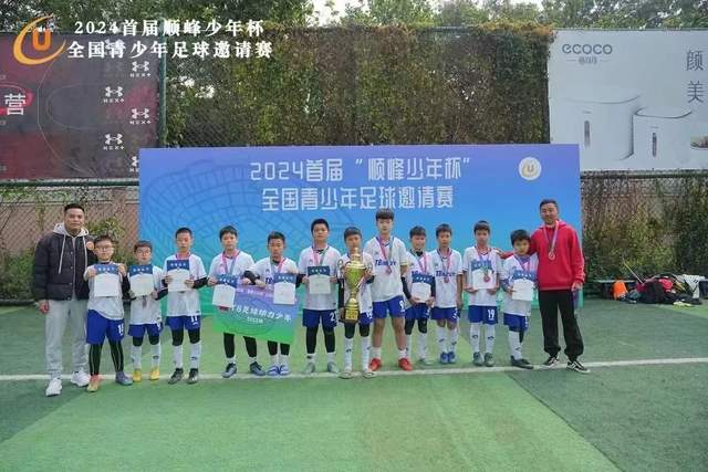 世体：巴萨尝试在法蒂交易中加入回购条款，或约定二次转会分成