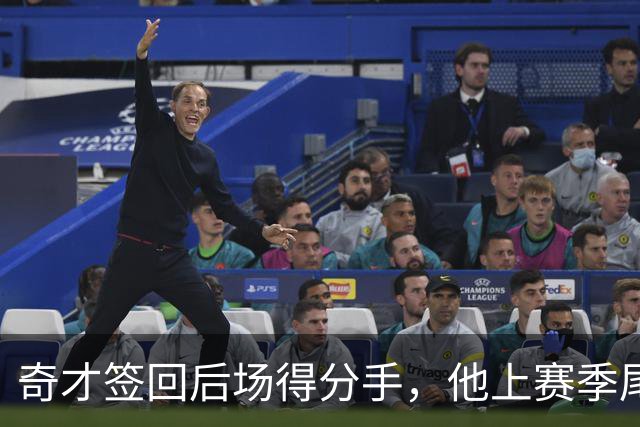 奇才签回后场得分手，他上赛季尾段在CBA的表现比较一般？