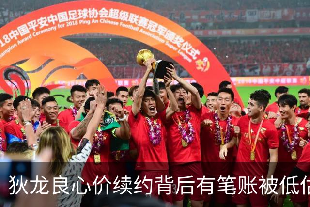 狄龙良心价续约背后有笔账被低估 与太阳双向奔赴渴望终老凤凰城