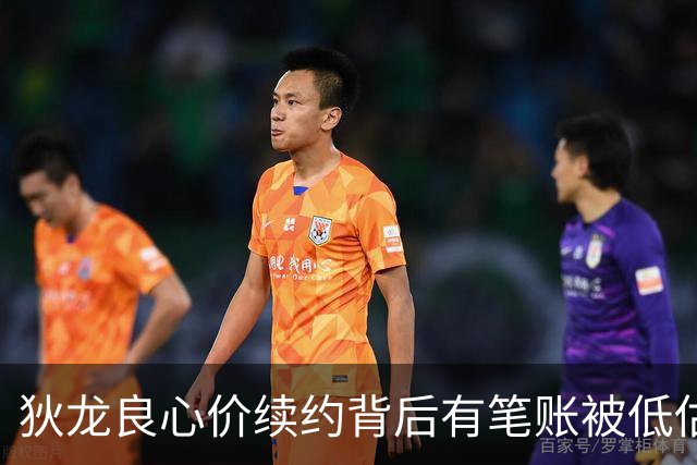 狄龙良心价续约背后有笔账被低估 与太阳双向奔赴渴望终老凤凰城