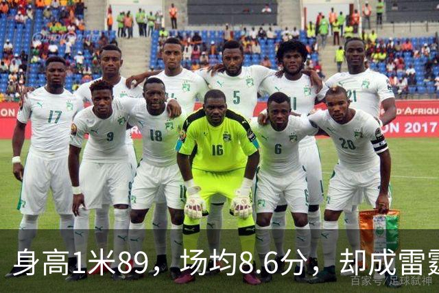 身高1米89，场均8.6分，却成雷霆队非卖品，还有望拿上亿美元合同